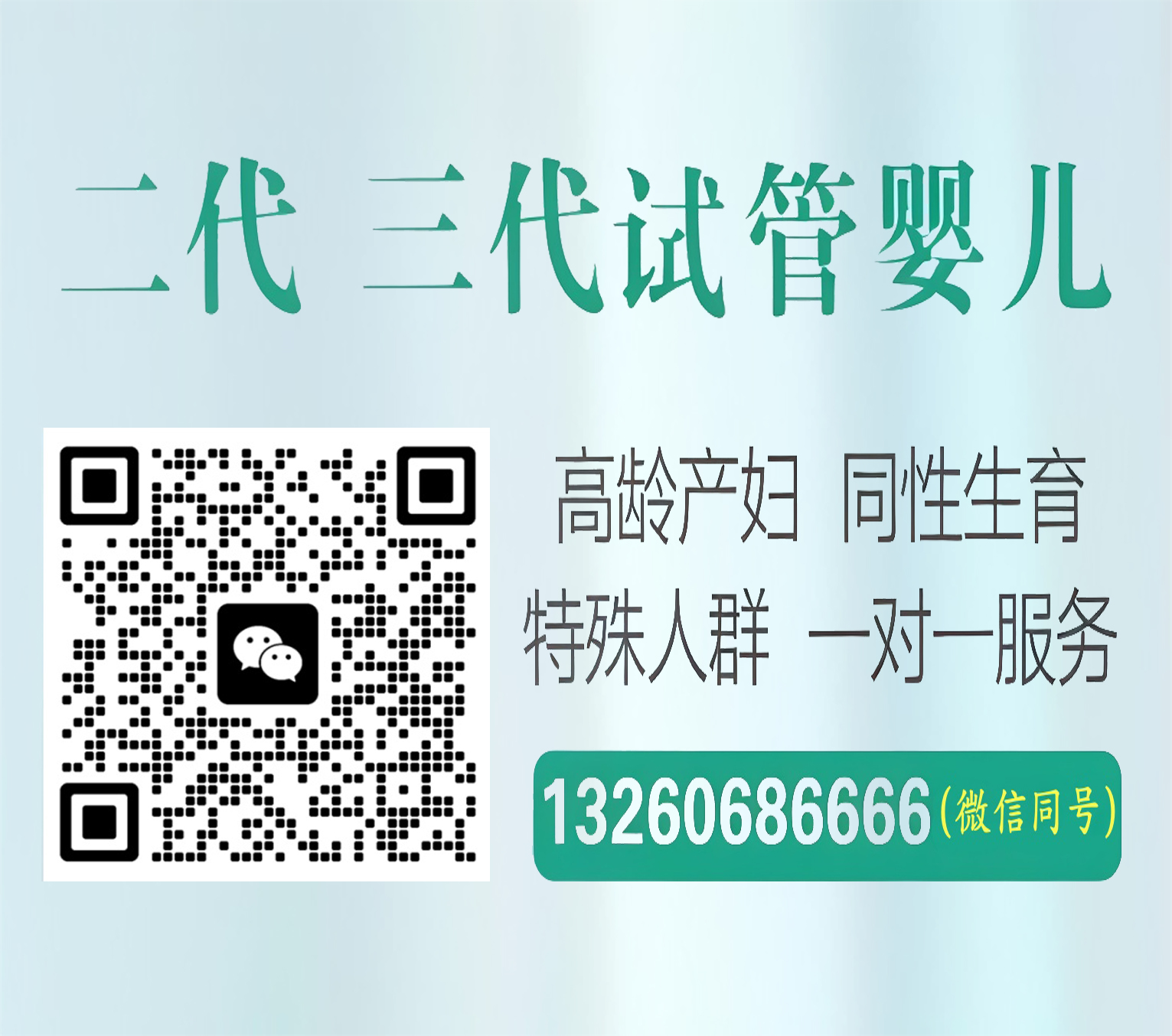 武汉代怀生子助孕公司-武汉供卵包男孩医院{试管代生宝宝机构}福娃
